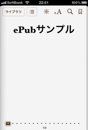 ePub(表紙)