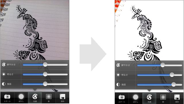 イラスト練習用のペンと画像加工アプリ Iphoneアプリ の紹介 Life